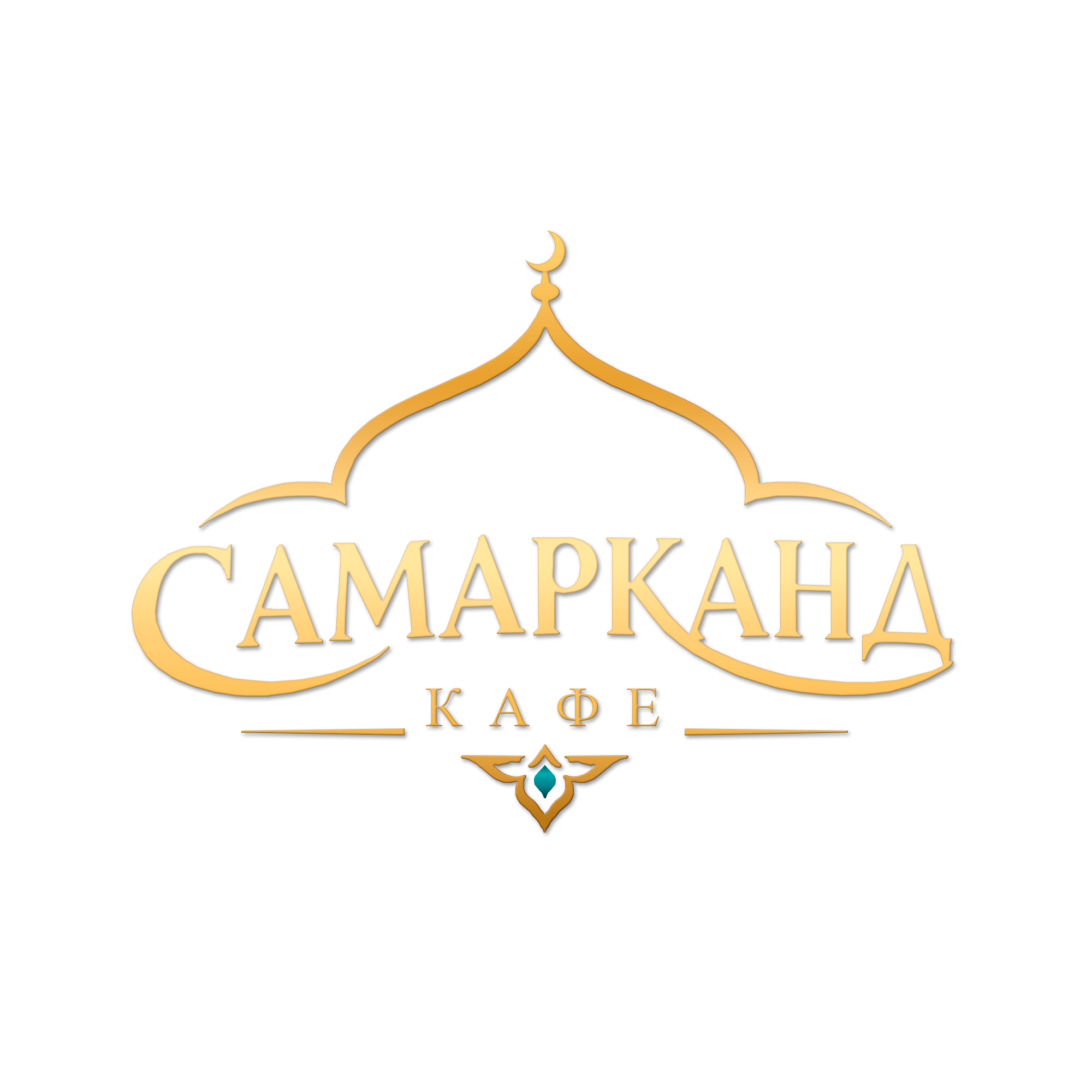 Samarkand Cafe